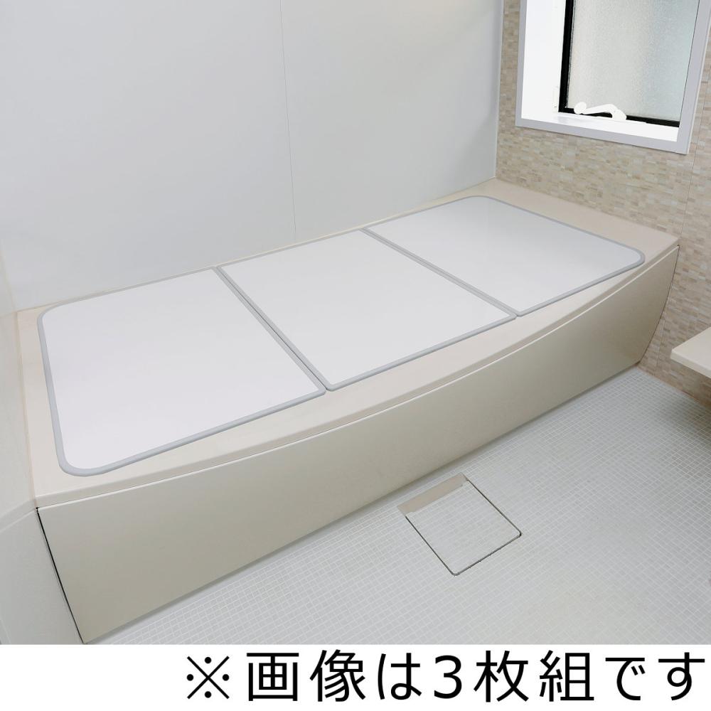 組み合わせ風呂フタ別注　奥行４５～７０×間口９１～９５ｃｍ