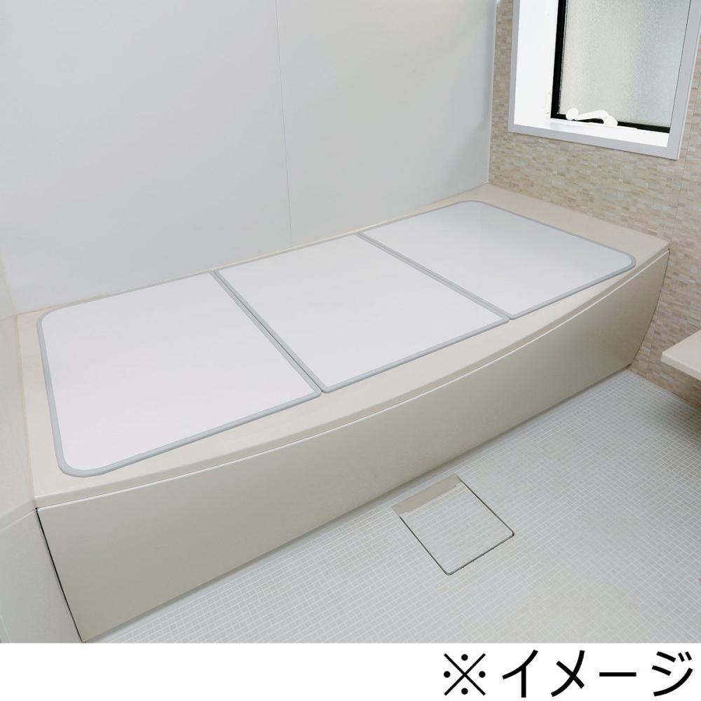 組み合わせ風呂フタ別注　奥行８１～８５×間口１８１～１９０ｃｍ