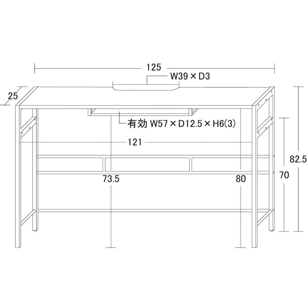 クロシオ　デュアルモニターテーブル　ホワイト　幅１２５ｃｍ　２３４１７