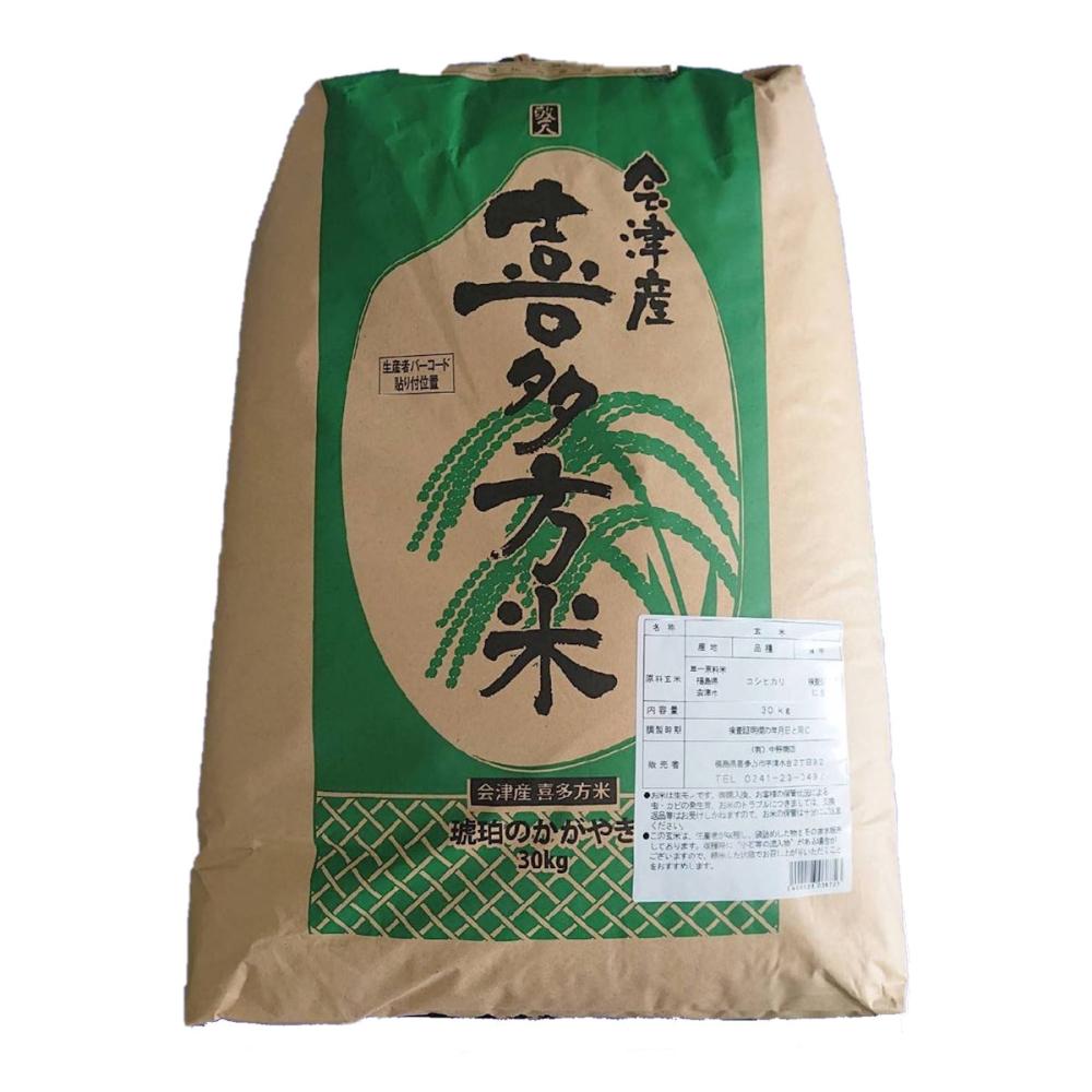 2等米とは – お米の等級マーク – JCLUSQ