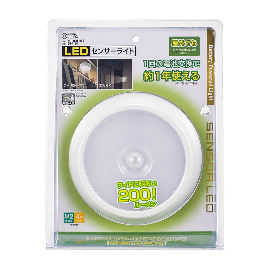 Jenix(ジェニックス) 充電式2WAY卓上タワーファン Jenix(ジェニックス) 充電式2WAY卓上タワーファン