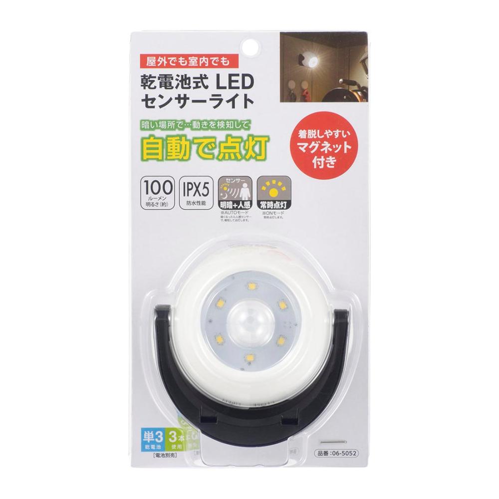 オーム電機　ＬＥＤセンサーライト　明暗人感センサー　乾電池式　１００ルーメン　ＮＩＴ－ＢＬＡ１００ＪＭ－３Ｗ