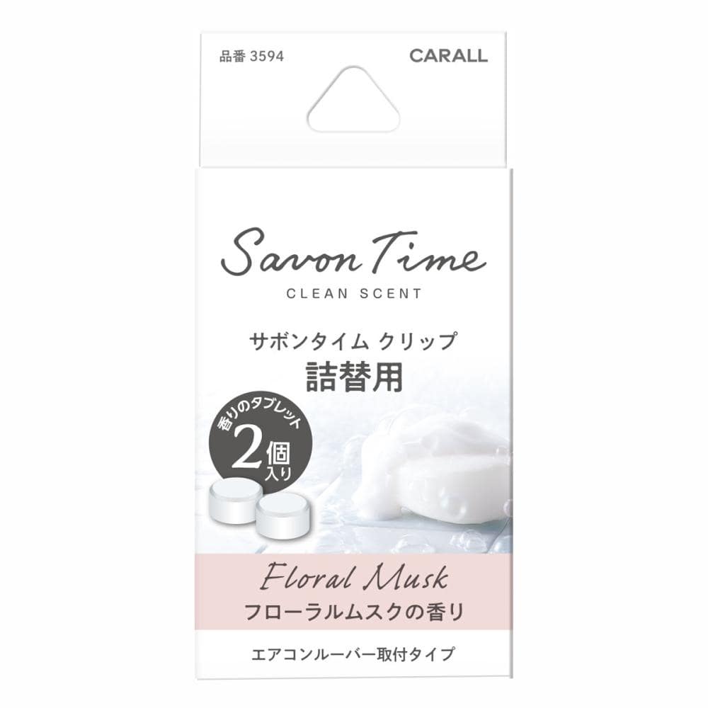 晴香堂　サボンタイムクリップ詰替用　フローラルムスク　３５９４