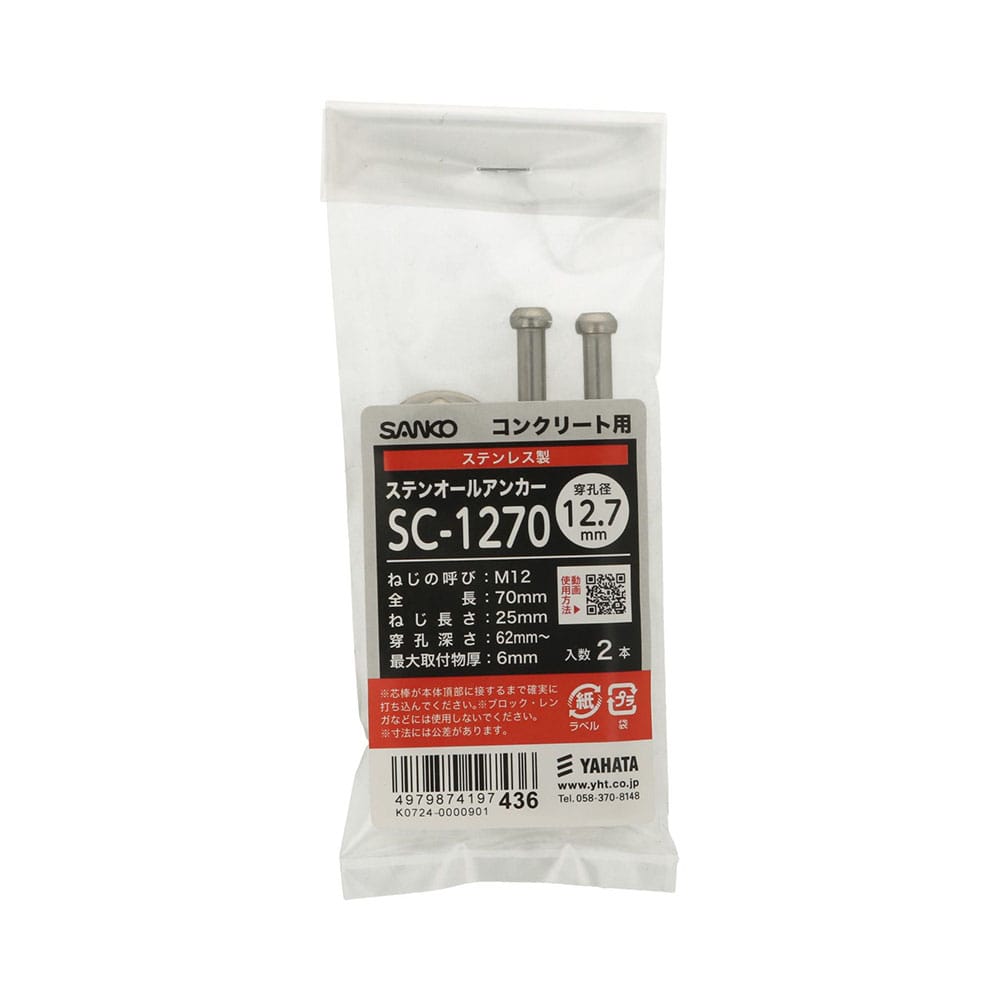 ボッシュ マルチダイヤコア カッター100mm (1本入) の ボッシュ マルチダイヤコア カッター100mm (1本入) の