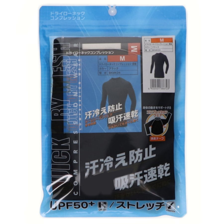 ブラック