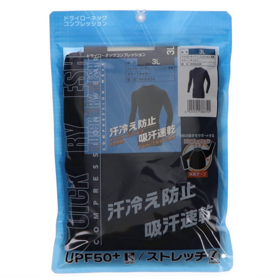 ネイビー
