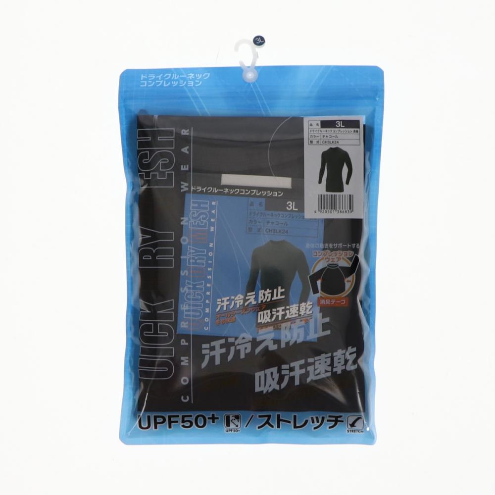 コメリ　ドライクルーネックコンプレッション　長袖　チャコール　３Ｌ