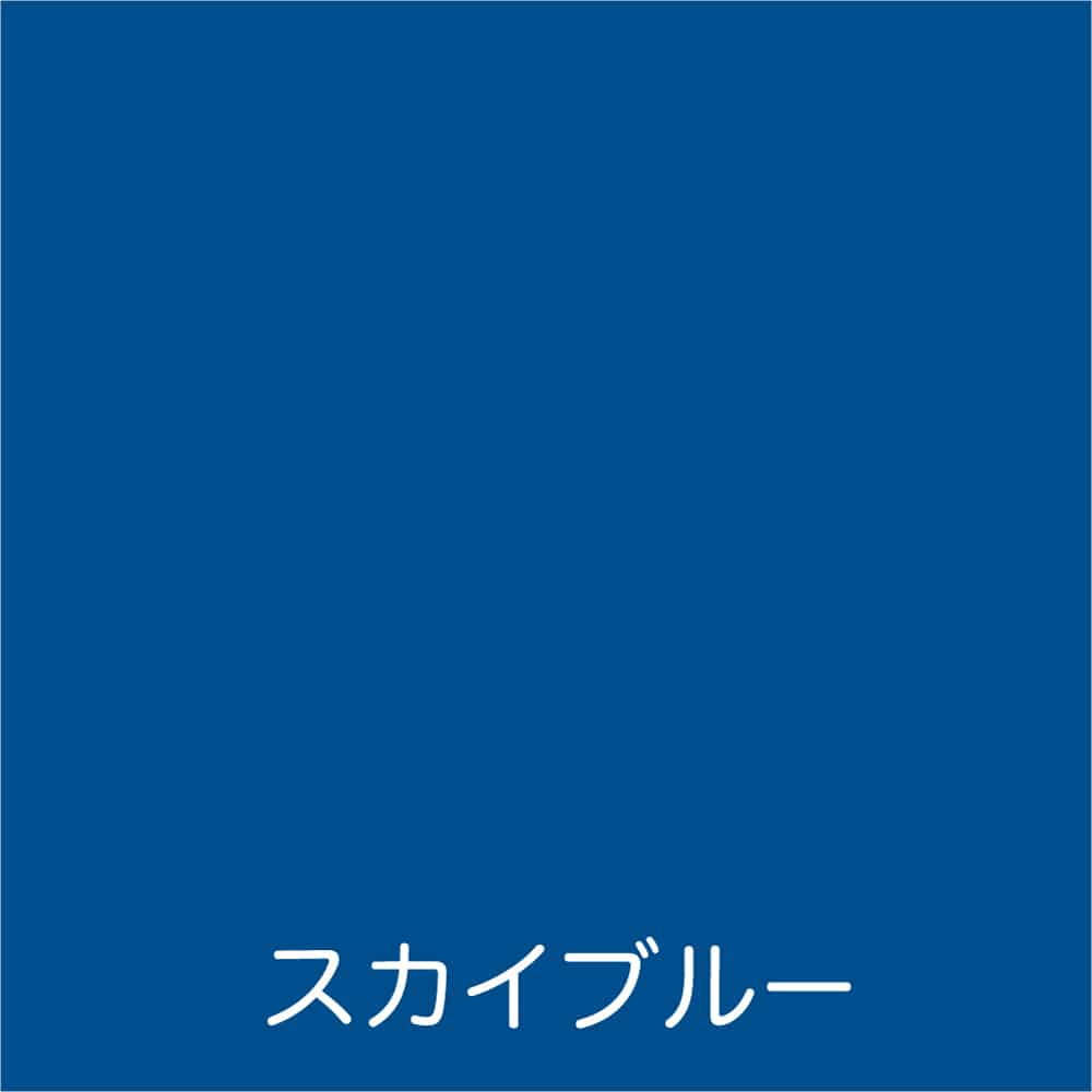 アトムサポート　フリーコート　１．６Ｌ　スカイブルー