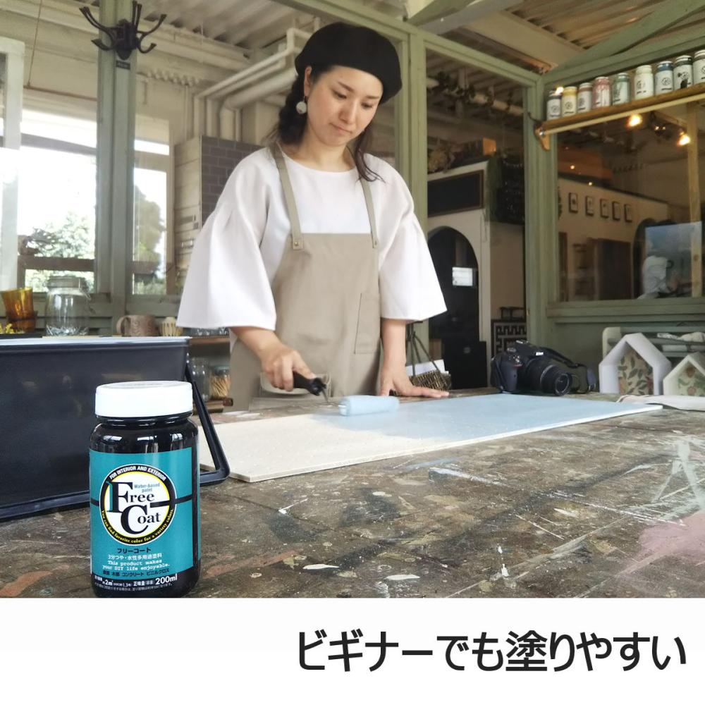 アトムサポート　フリーコート　３Ｌ　コーヒーブラウン