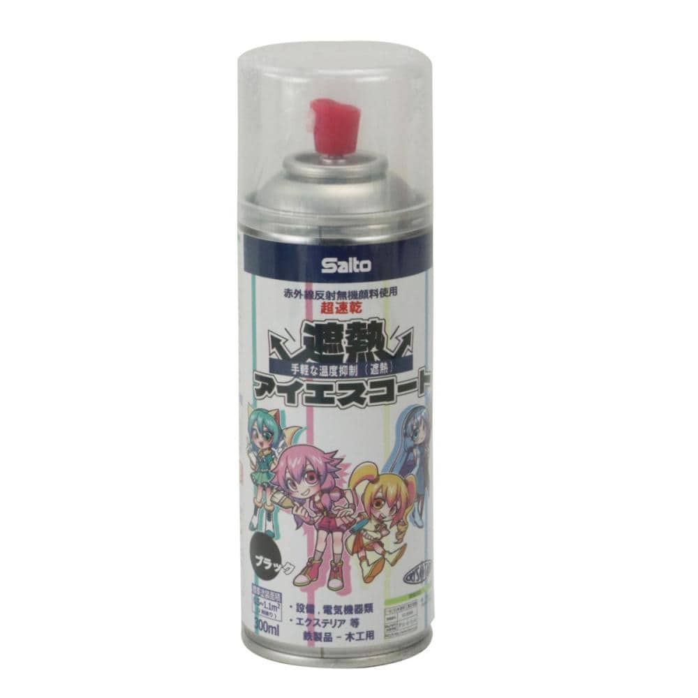 斎藤塗料 アイエスコート 300ml 遮熱ブラック