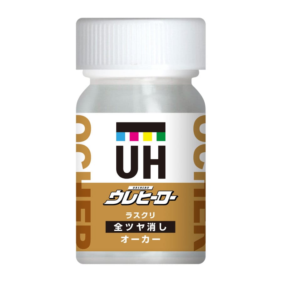 オーカー