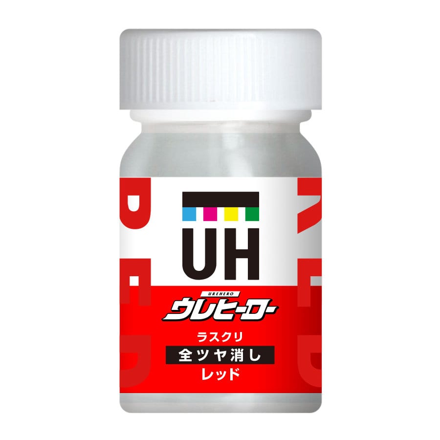 レッド
