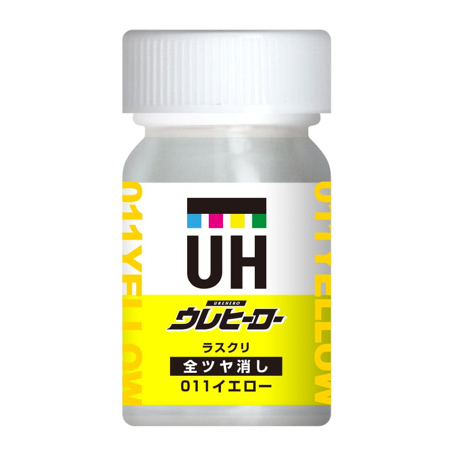 斎藤塗料 ウレヒーロー ラスクリ 1017 15ml イエロー