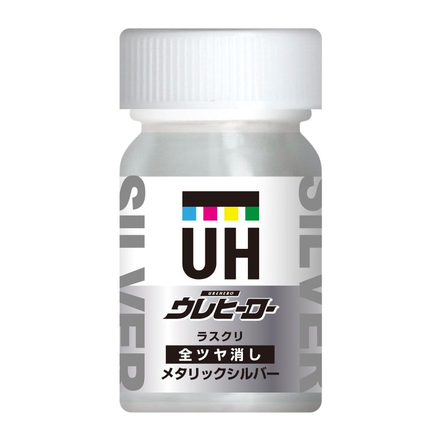 メタリックシルバー