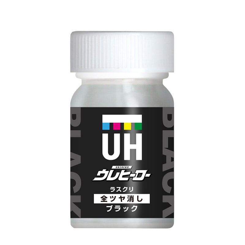 斎藤塗料 ウレヒーロー 50ml ブラック ツヤ消し