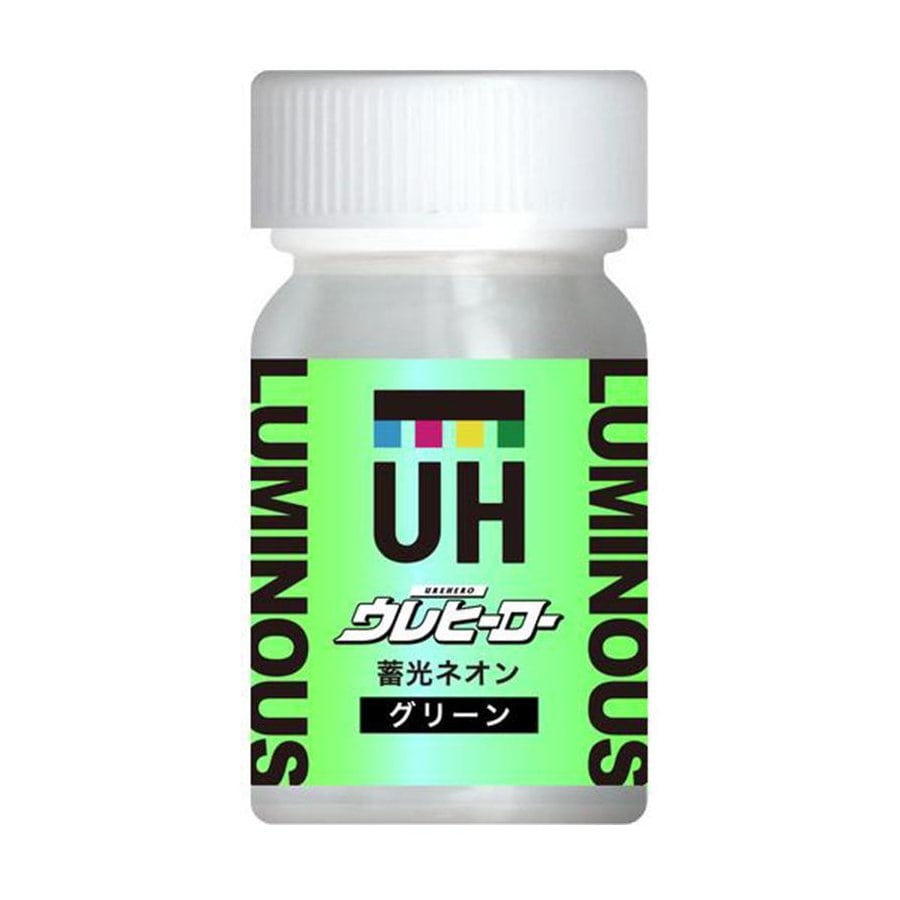 蓄光グリーン