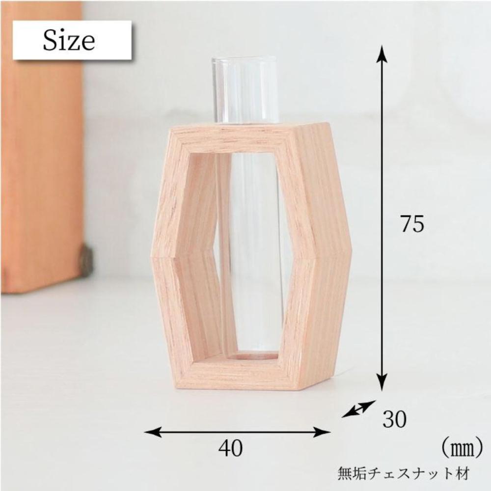 静岡木工　モダン瓶子　Ｋａｃｏｍｉ　ｃｈｅｓｔｎｕｔ