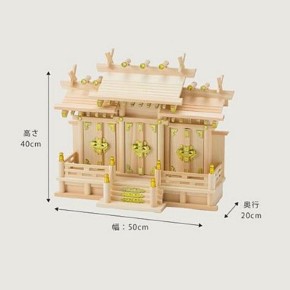 静岡木工　すぐにお祀りできる神棚鶴セット