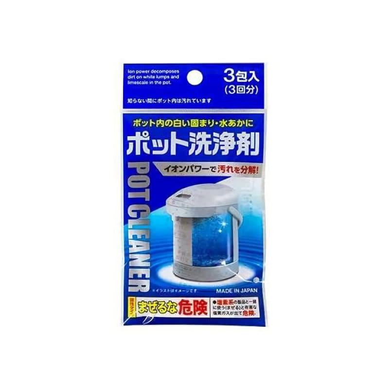 ポット用洗浄剤　３Ｐ