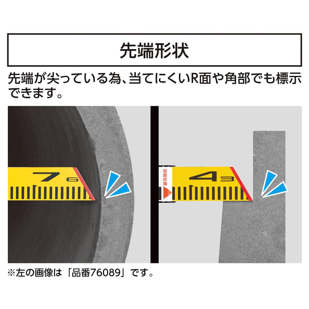 シンワ測定　内寸標尺　アルミ製　４０ｃｍ　巾６０ｍｍ　７６０８７