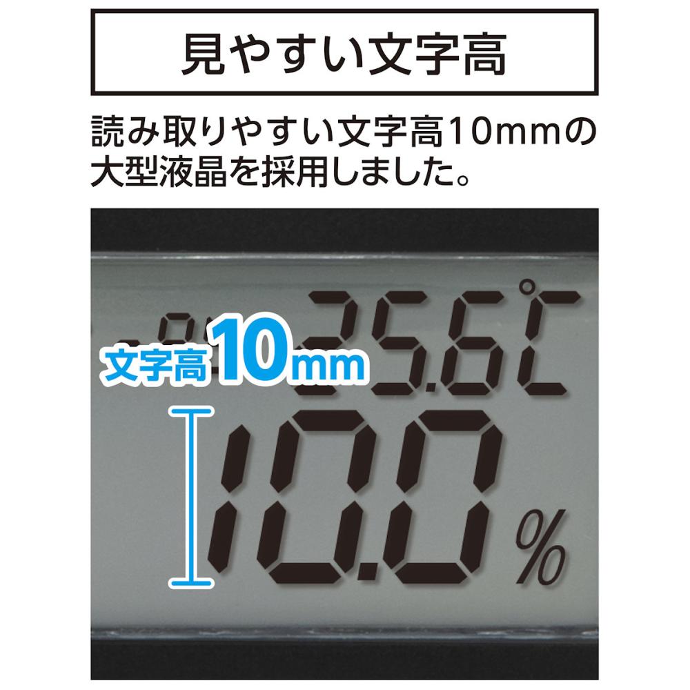 シンワ測定　デジタル濃度計　０～９０％　防塵防水　工業用　補正値設定機能付　７１９１０