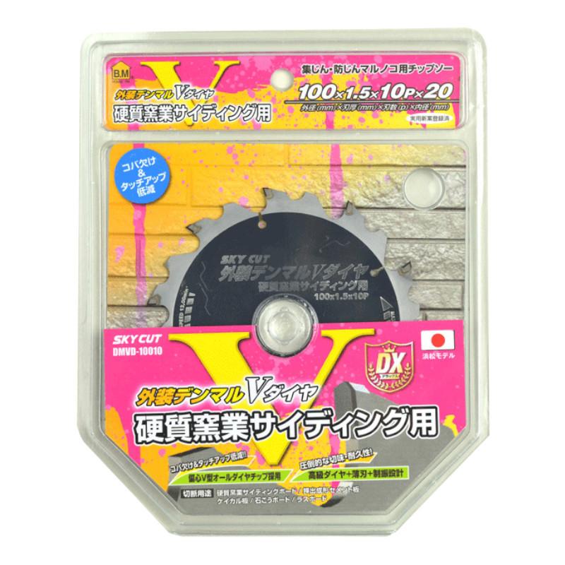 ハウスBM チップソー オールダイヤ外装デンマル DMVD-10010