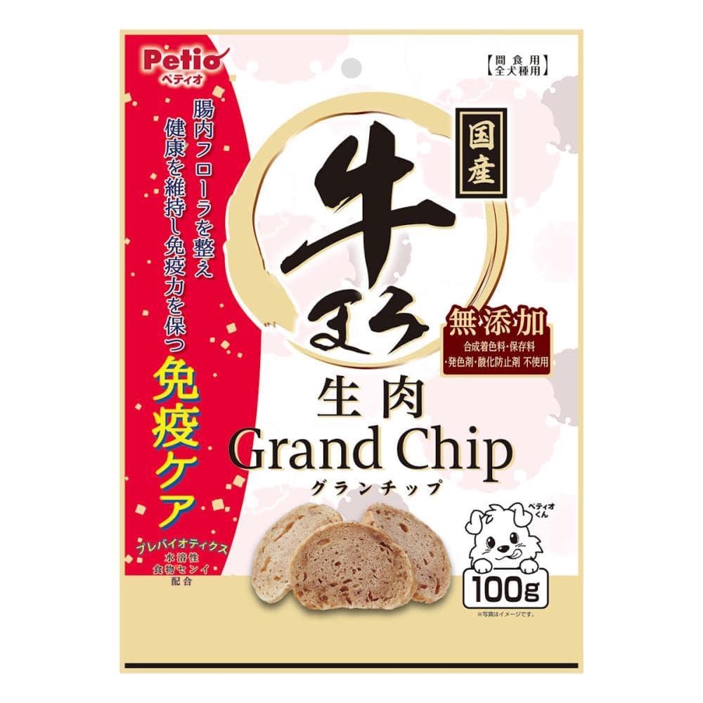 牛まろ　無添加　生肉グランチップ　１００ｇ