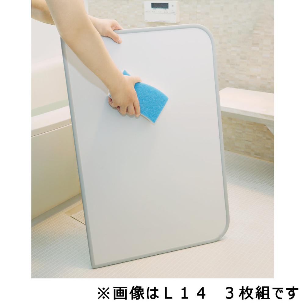 東プレ　アルミ組み合わせ風呂ふた　センセーション　Ｌ１５　間口１４８×奥行７３ｃｍ