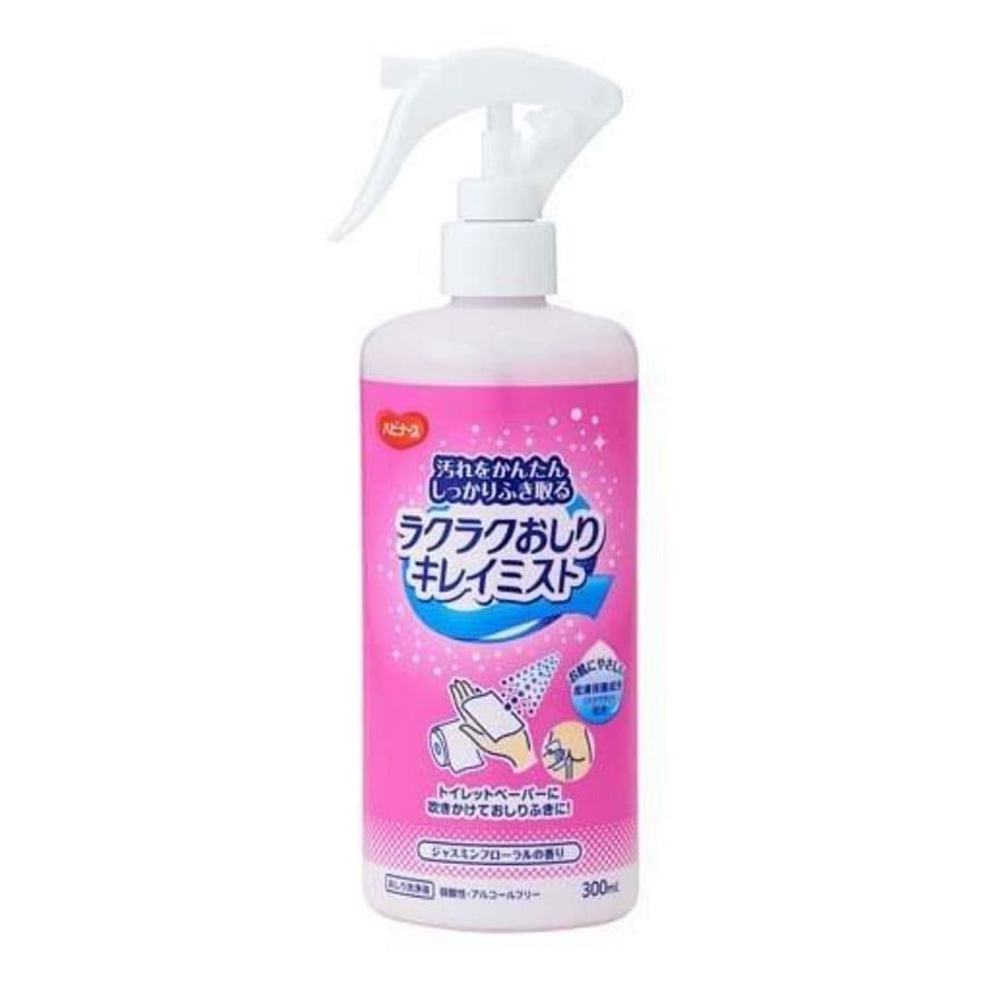 ピジョン ハビナース ラクラクおしりキレイミスト 本体 300mL