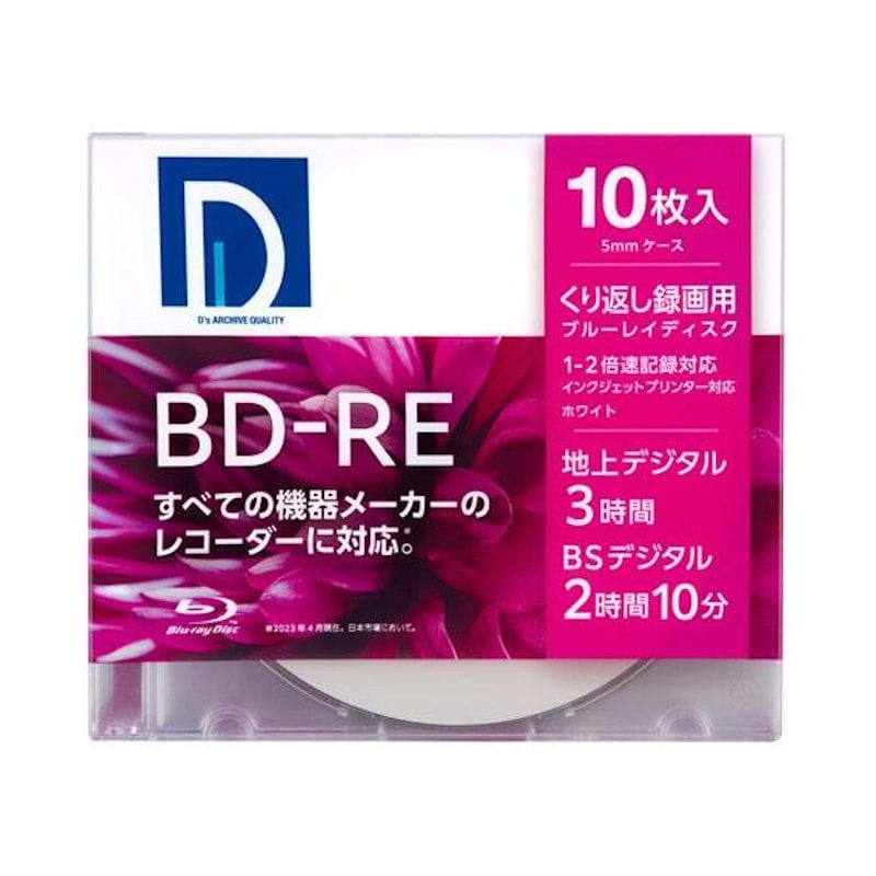 マクセル　ブルーレイディスク　繰り返し録画用　２倍速　ＢＤ－ＲＥ　２５ＧＢ　１０枚入り　インクジェットプリンター対応　ＢＥ２５ＤＰ．１０Ｓ