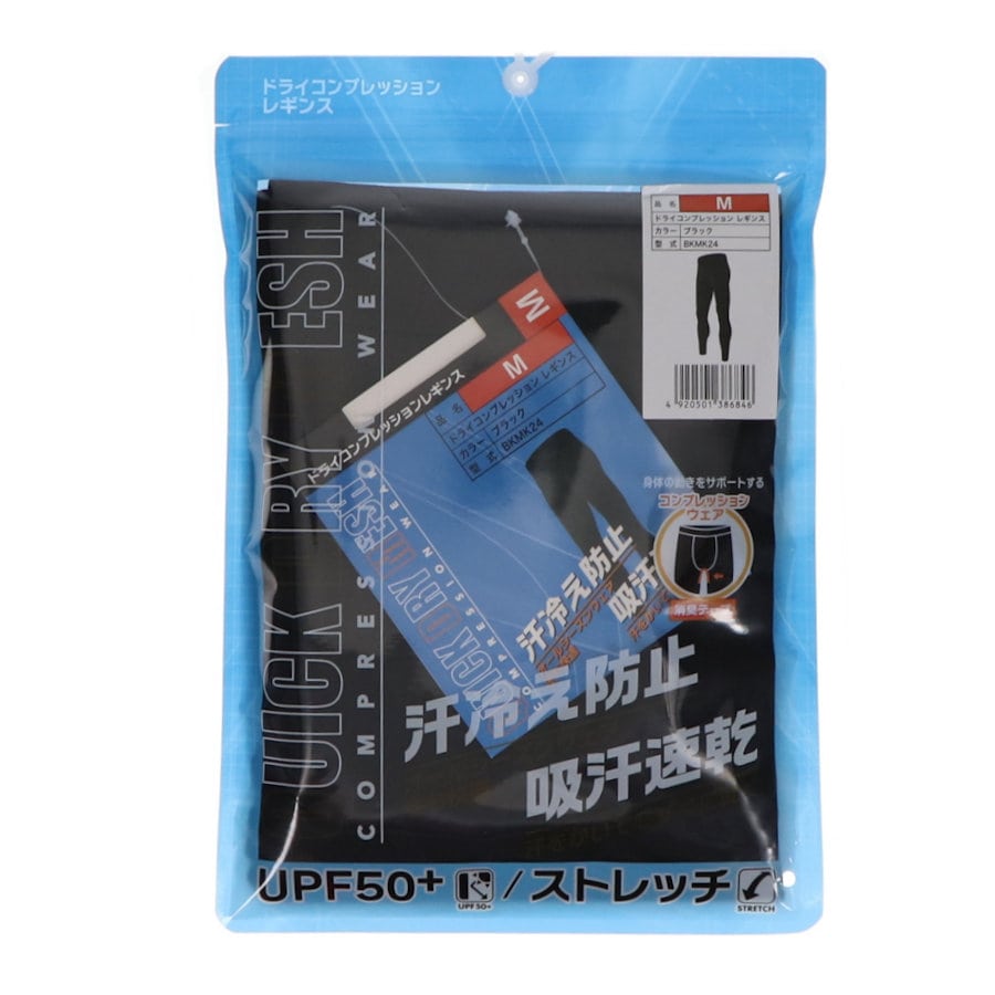 コメリ　ドライコンプレッションレギンス　ブラック　Ｍ