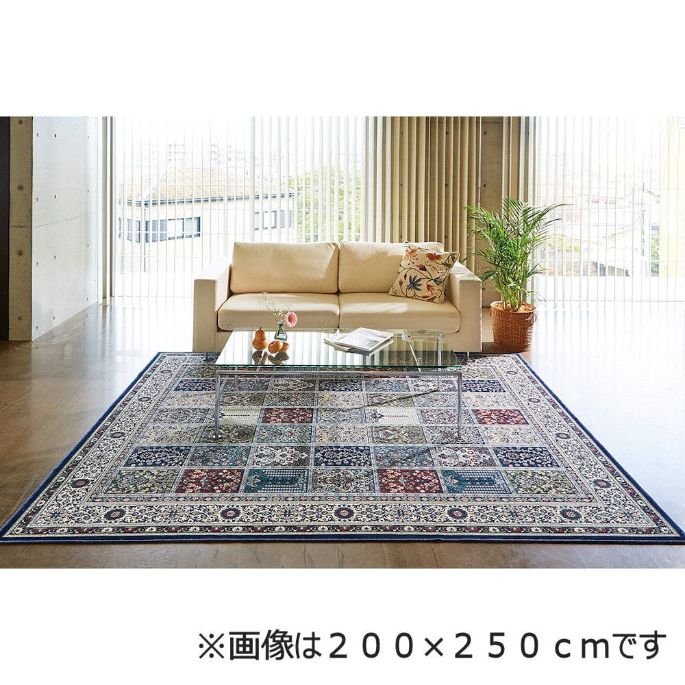 国産モケットラグ メディア ネイビー 200×200cm