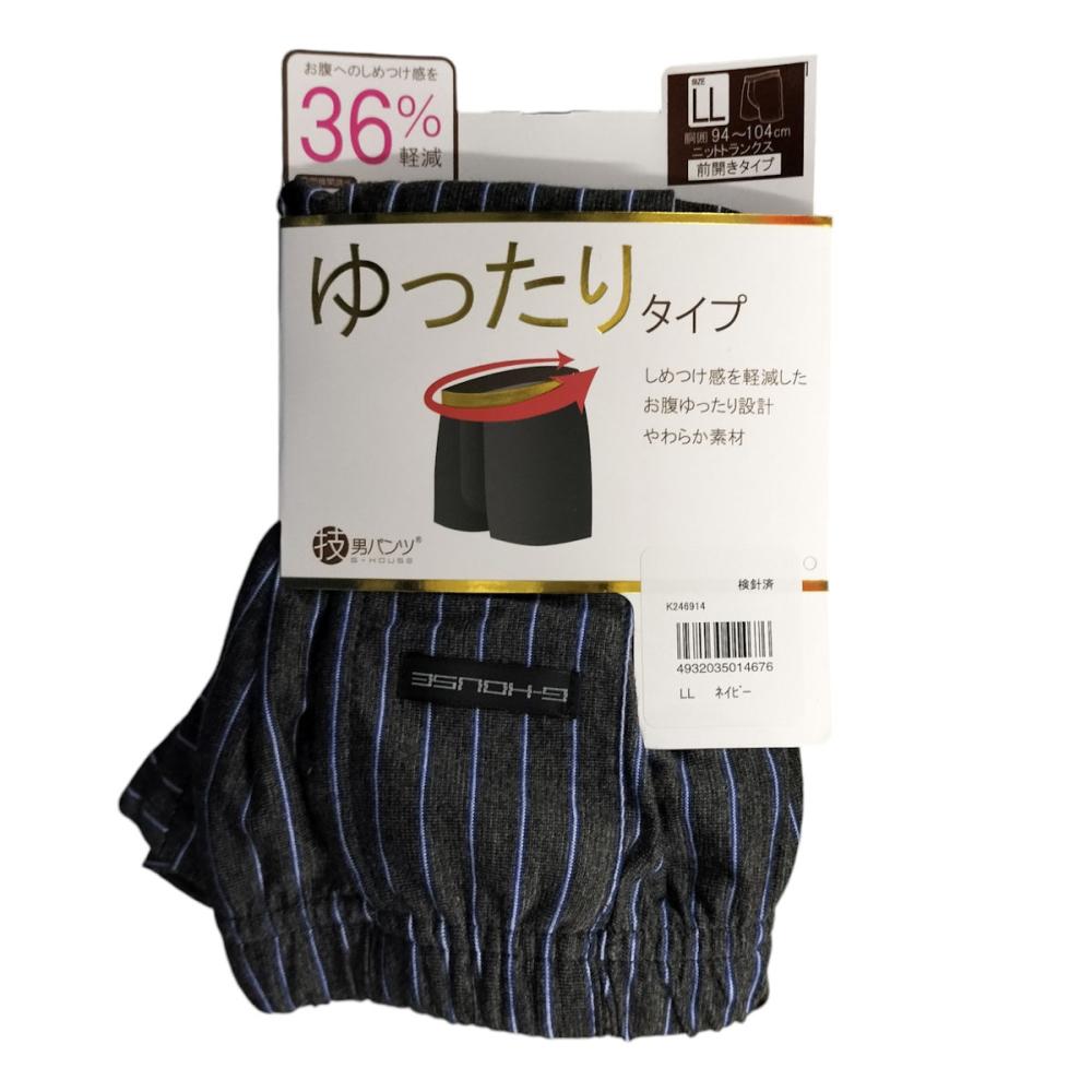 カイタックファミリー ゆったりニット トランクス ネイビー LL
