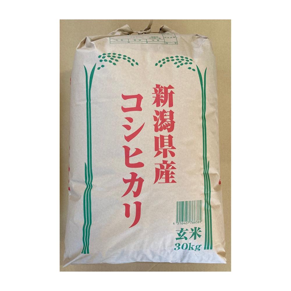 【新潟県産】令和５年産　コシヒカリ玄米　３０ｋｇ　ＪＡＳ表示米