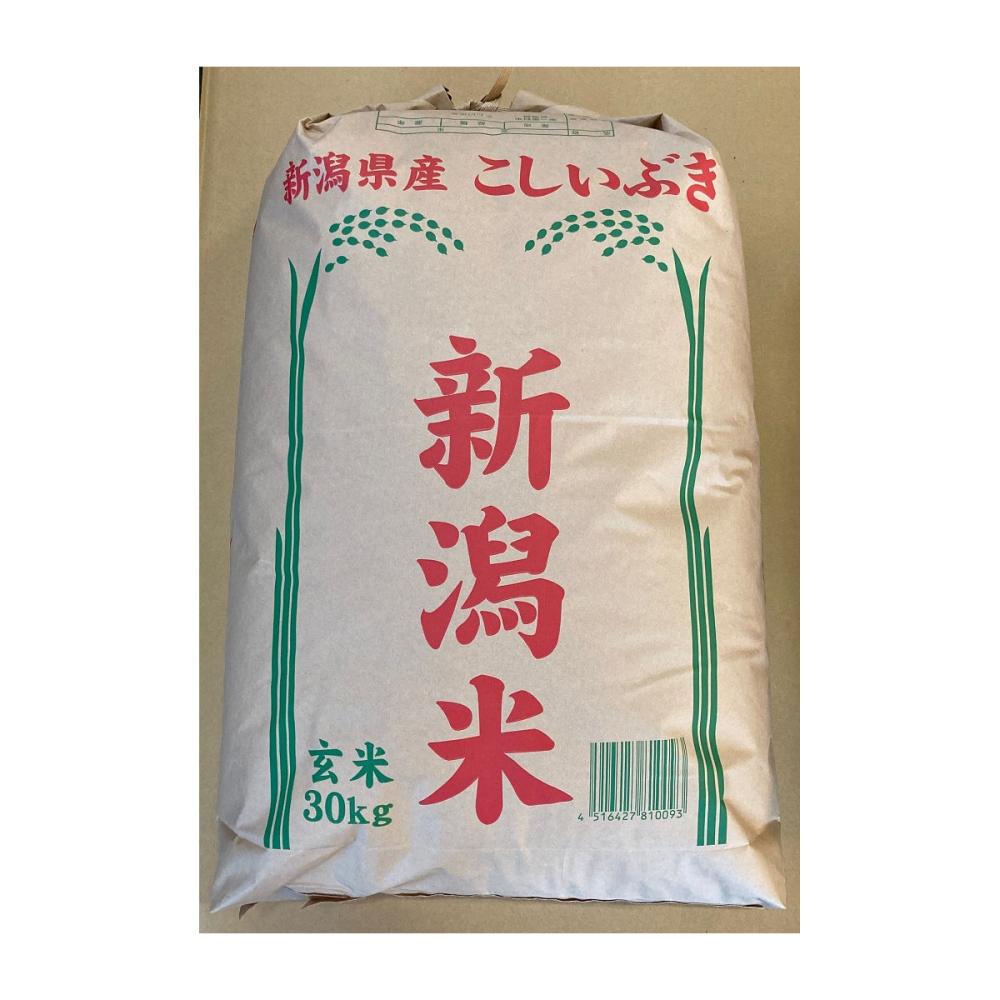 【新潟県産】令和５年産　こしいぶき玄米　３０ｋｇ　ＪＡＳ表示米