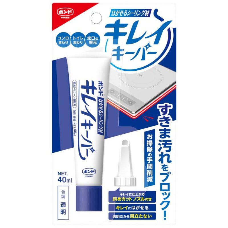 コニシ　ボンド　はがせるシーリング材　キレイキーパー　透明　Ｐ－４０ＭＬ