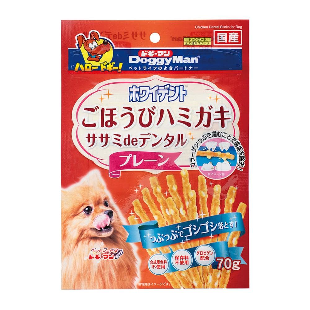 ホワイデント　ごほうびハミガキ　ササミｄｅデンタル　プレーン　７０ｇ