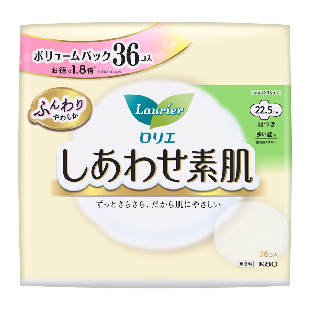 多い昼用
