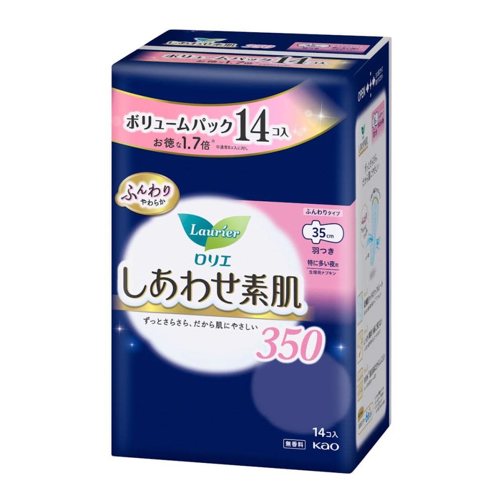 特に多い夜用