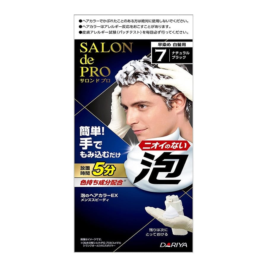 ダリヤ サロンドプロ 泡のヘアカラーEX メンズスピィーディー 7ナチュラルブラック