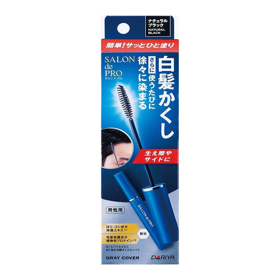 ダリヤ　サロンドプロ　白髪かくしカラー　ナチュラルブラック