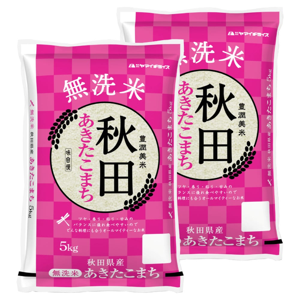 令和５年度　秋田県産あきたこまち　無洗米１０ｋｇ（５ｋｇ×２）