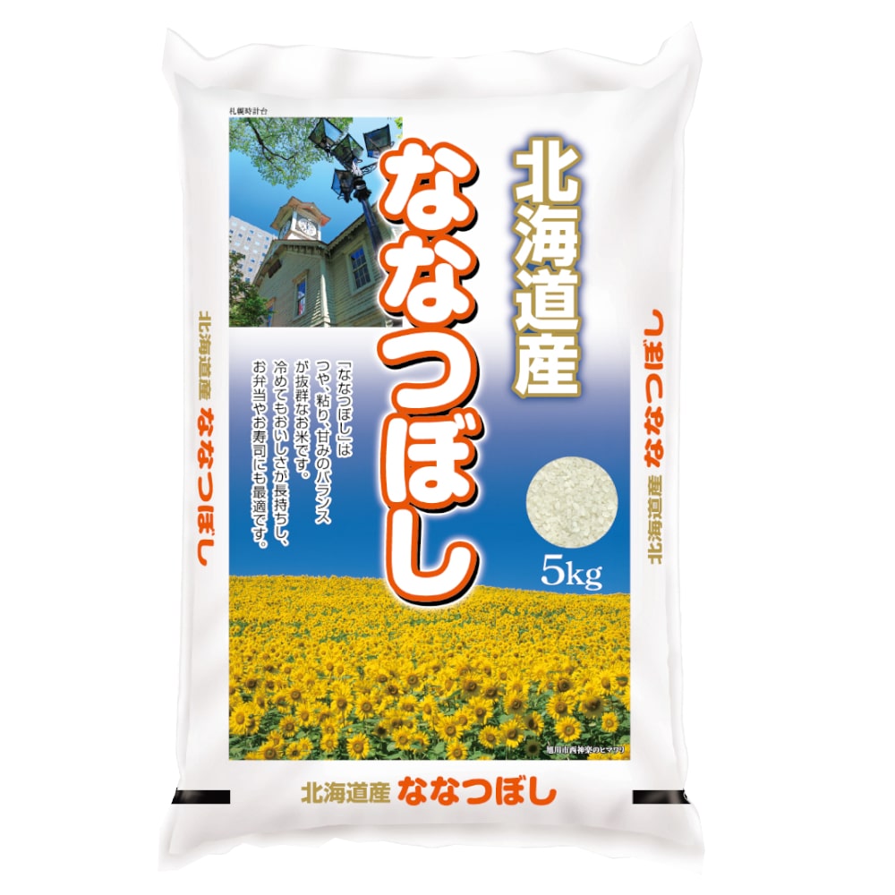 令和7年度 北海道産ななつぼし 精米5kg