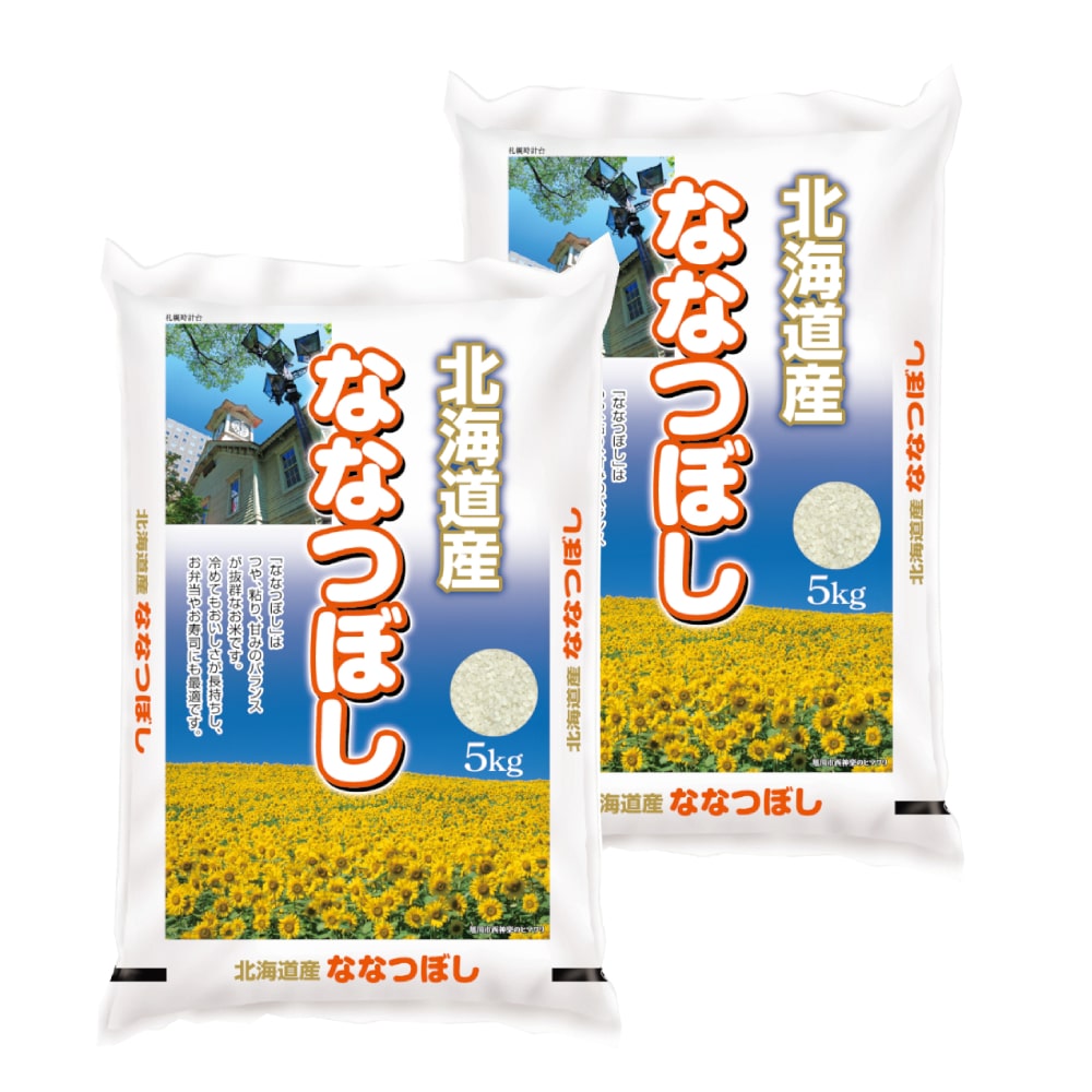 令和7年度 北海道産ななつぼし 精米10kg(5kg×2)