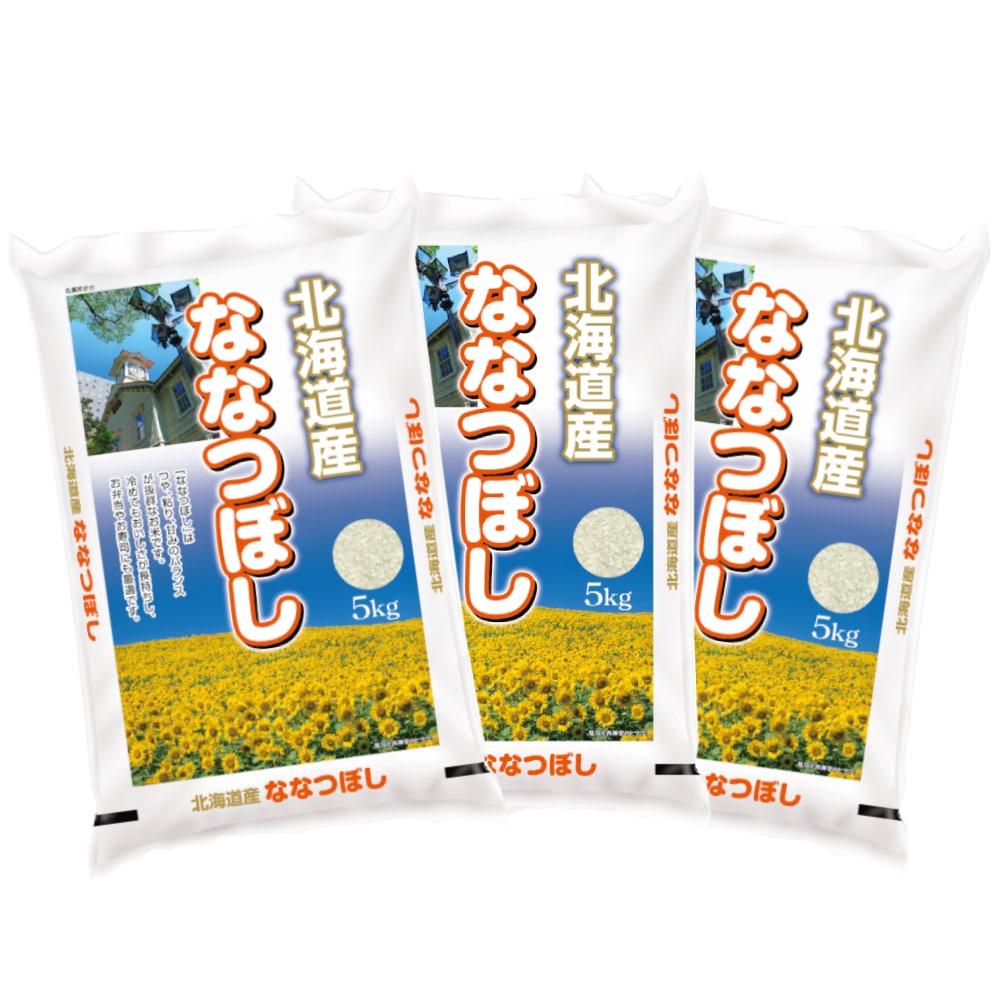 令和7年度 北海道産ななつぼし 精米15kg(5kg×3)