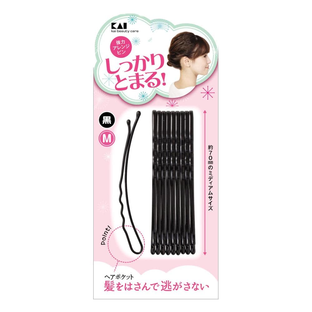 強力アレンジピン