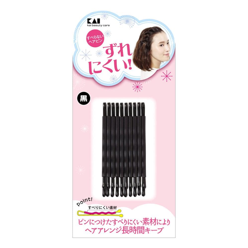 貝印　すべらないヘアピン　黒