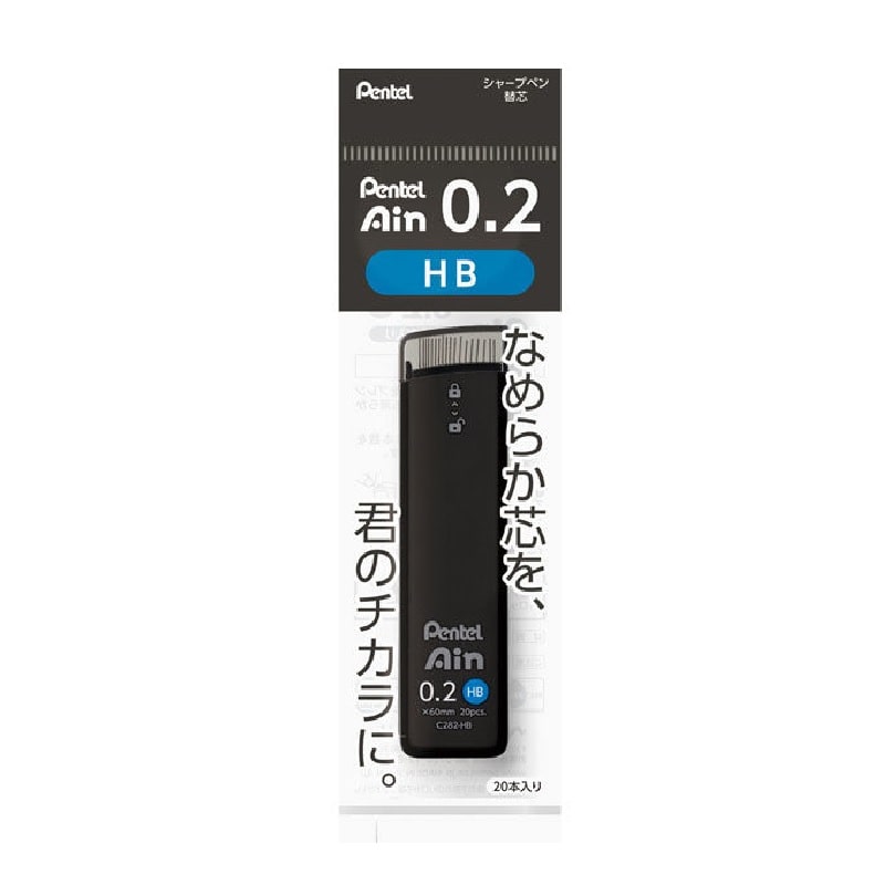 ぺんてる　シャープペンシル替芯　アイン　０．２ｍｍ　ＨＢ