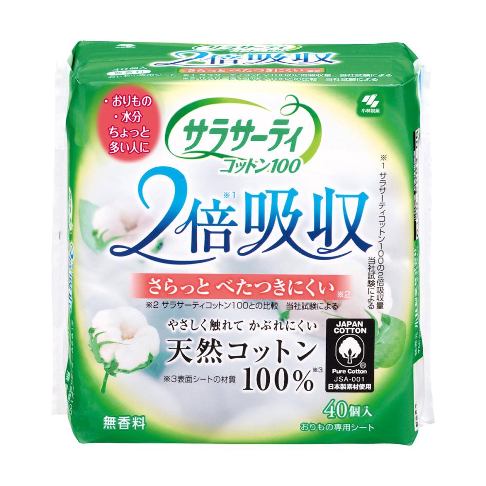 小林製薬 サラサーティコットン100 2倍吸収 40個入り