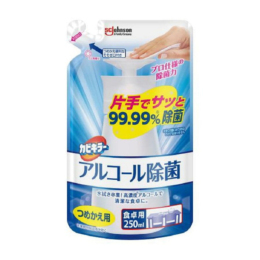 ジョンソン　カビキラー　アルコール除菌　食卓用　詰め替え用　２５０ｍＬ